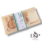 Egypte. - 100 x 1 Pound - 2021 - Pick 71d (Zonder, Postzegels en Munten