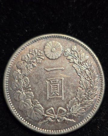 Japon. Meiji. 1 Yen year 39 (1906) Dragon (Sans prix de