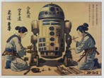 ATO NAOKI - R2-D2  - Édition limitée 15/30