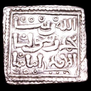 Kalifaat van de Almohaden. Dirham 1147 - 1269 A.D. Citting