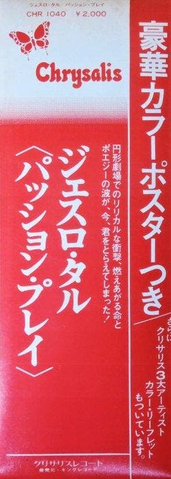 Jethro Tull - A Passion Play / Jpn. First Press (Rare) with, Nieuw in verpakking