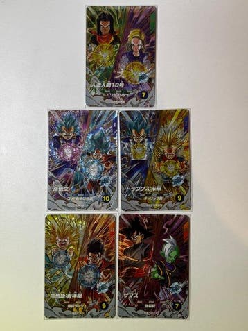 Bandai - 5 Card - Dragon Ball, Dragon Ball Z - Son Goku, Nieuw