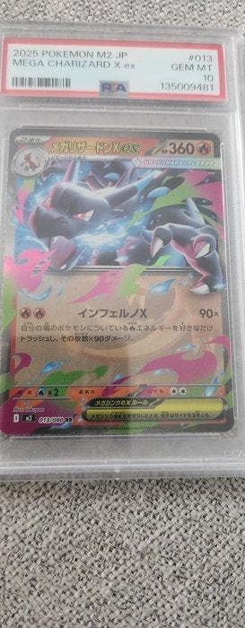Pokémon Carte scellée - EX - EX Dragon, Hobby & Loisirs créatifs