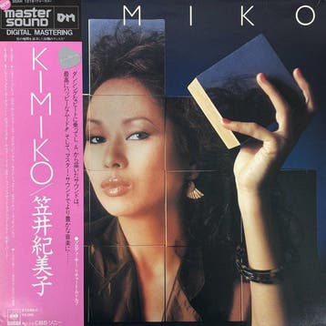 Kimiko Kasai, Eiji Kitamura - Kimiko / April Date - Diverse, Nieuw in verpakking