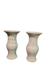 Vaas - Aardewerk - China - Qing Dynastie (1644-1911)