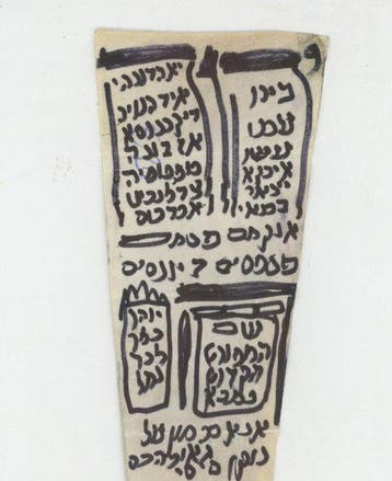 Jewish Kabbalah Manuscript Amulet on Parchment - Sword Form