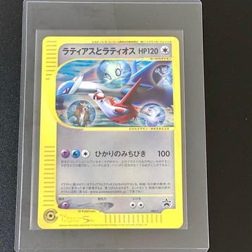 Pokémon - 1 Card - 2002, Latias & Latios Movie promo jumbo, Nieuw
