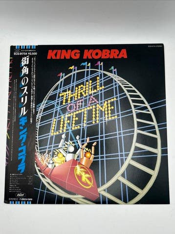 King Kobra / Loudness - Thrill Of A Lifetime / Disillusion -