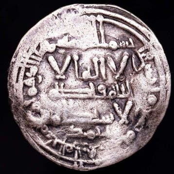 Al-Andalus, Kalifaat van Córdoba. Abd al Rahman III. Dirham