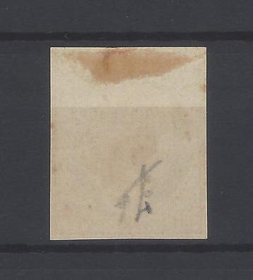 Espagne 1852 - Rarisima Élisabeth II - Test de poinçon -