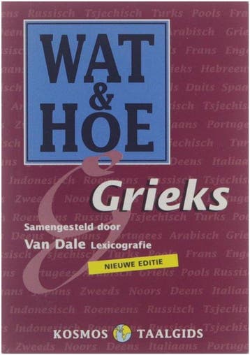 Grieks - Translations, Boeken, Verzenden, Nieuw, Nederlands