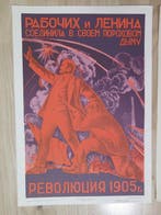 Leningrad - Lenisdat 42 cm x 29 cm - Drei sowjetische