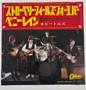 Beatles - Set of 2 Japanese Red Wax Singles – “Strawberry, Cd's en Dvd's, Nieuw in verpakking