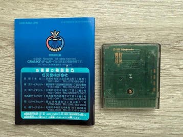 Nintendo - Gameboy Color - The Legend of Zelda, Nieuw