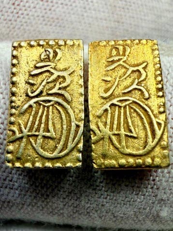 Japan. 2x Ni Shu Kin Manen 1860-1869 Edo Gold (Zonder