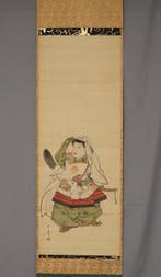 Ushiwakamaru / Minamoto no Yoshitsune - Met handtekening