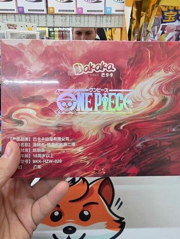 One Piece - 1 Booster box - OnePiece Luffy Gear 5 Booster, Nieuw