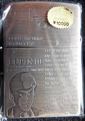 Zippo - (ALL set) Lupin III Gun Action Special Edition, Nieuw