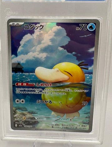 Pokémon - 1 Graded card - Psyduck 199/193 Foil - Graad 10