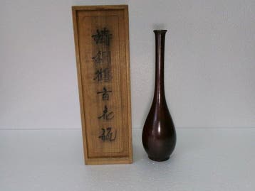 Vase - Bronze, Vase en bronze au col de grue par Yasumi, Antiquités & Art