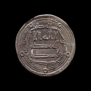 Califat omeyyade. Marwan II (744-750 AD). Dirham Wasit mint