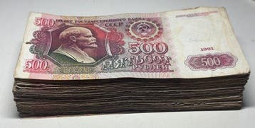 Russie. - 100 x 500 Rubles 1991 - Pick 245 (Sans prix de, Timbres & Monnaies, Billets de banque | Europe | Billets non-euro