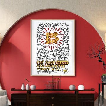 Keith Haring (after) - Pop Shop New York | Pop Art Poster