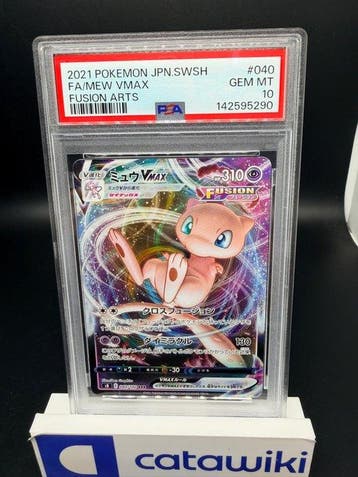 Pokémon - 1 Graded card - Mew VMAX 040/100 PSA 10 - Japanese