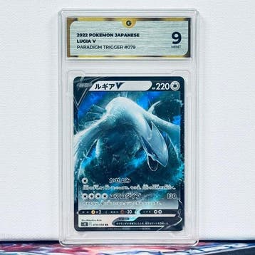 Pokémon Graded card - LUGIA V 079 - Pokémon - GG 9, Hobby en Vrije tijd, Nieuw