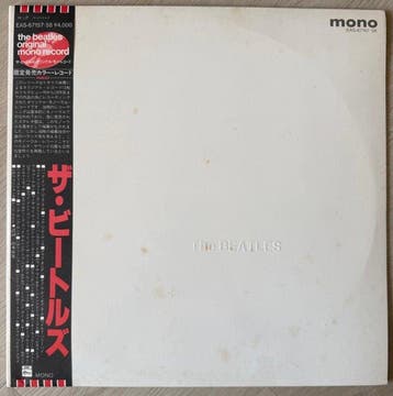 Beatles - The BEATLES (White Album) - 82 Red Mono Limited