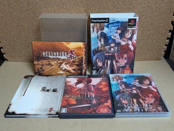 Sony - Playstation 2 (PS2) - Japanese RPG & Adventure Game