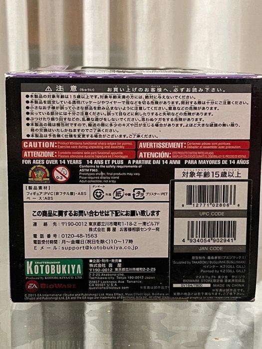 Kotobukiya - Action figure TALIZORAH Bishoujo Statue, Games en Spelcomputers, Spelcomputers | Overige Accessoires
