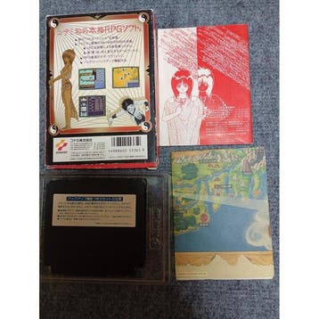 Nintendo - Famicom (Family Computer) / NES - Mouryou Senki, Nieuw