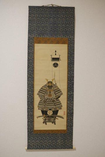 Samurai Armor with Kabuto and Mounted Sword - Onbekende, Antiek en Kunst