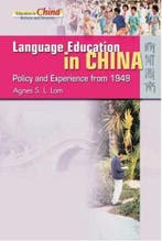 Language Education in China - Agnes S. L. Lam - 978962209751, Verzenden