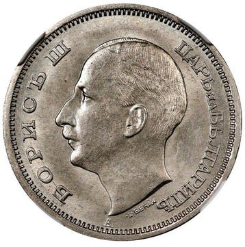 Bulgarije. Boris III. 50 Leva 1940 - NGC MS62