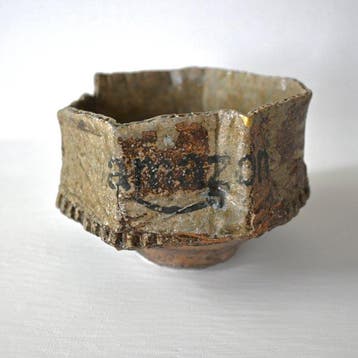 Haluya Yoshida - amazons cardboard Matcha Tea Bowl.