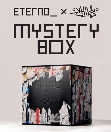 Vhils (1987) - Mystery Box — VHILS Layers Collection