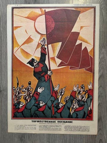 USSR - Armata Rossa – Solenne promessa – Manifesto sovietico