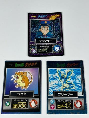 Pokémon Card - Pokémon Meiji Get Card 1998 - 3 Cards Vintage, Nieuw