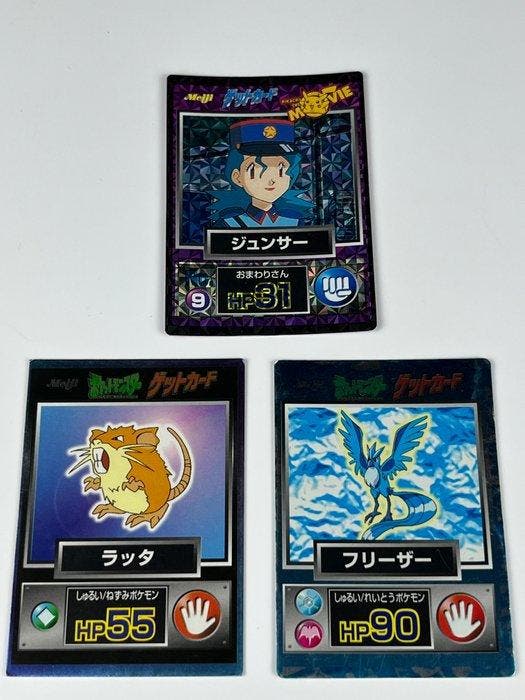 Pokémon Card - Pokémon Meiji Get Card 1998 - 3 Cards Vintage, Hobby & Loisirs créatifs, Jeux de cartes à collectionner | Pokémon