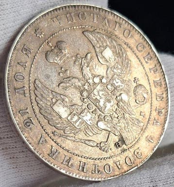 Rusland, Russische Kaukasus Nicholas I. 1 Rouble 1840 1842