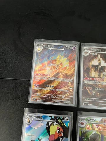 Pokémon - 30 Card - special Pokémon cards, Nieuw