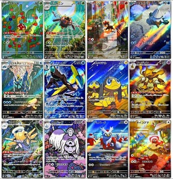 Pokémon - Complete Mega Symphonia M1S AR Set - NM / Near