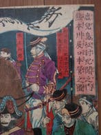 Kumamoto Kawajiri Headquarters, from “Records of the Satsuma