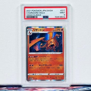 Pokémon Graded card - CHARIZARD-HOLO #017 2021 POKEMON