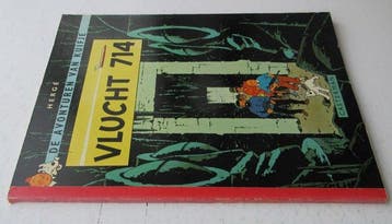 Kuifje 21 - Vlucht 714 - 1 Album - Eerste druk - 1968, Boeken, Nieuw