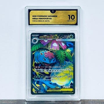 Pokémon Graded card - Mega Venusaur ex 076 – Pokémon - GG 10, Nieuw