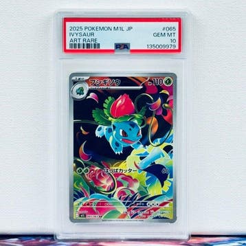 Pokémon Graded card - IVYSAUR #065 - Pokémon - PSA 10, Nieuw