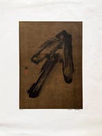 Fabienne Verdier (1962) - La Flèche, Antiek en Kunst